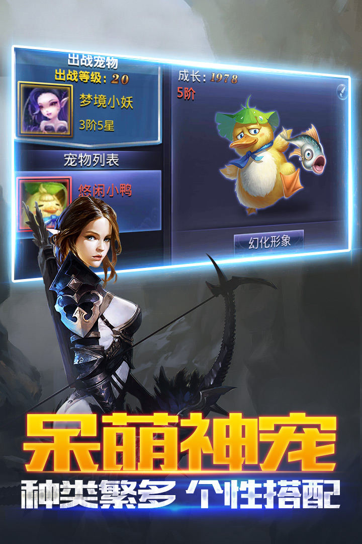 黑暗起源图3