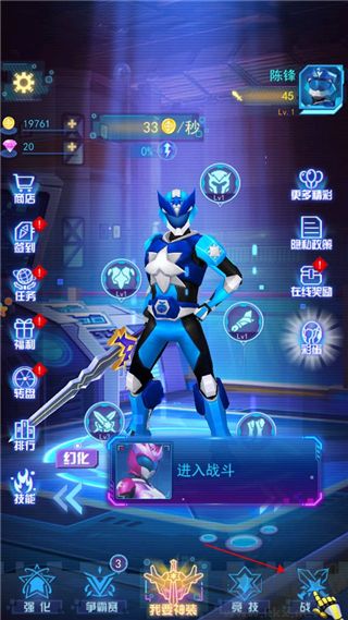 神兽金刚无限战场图4