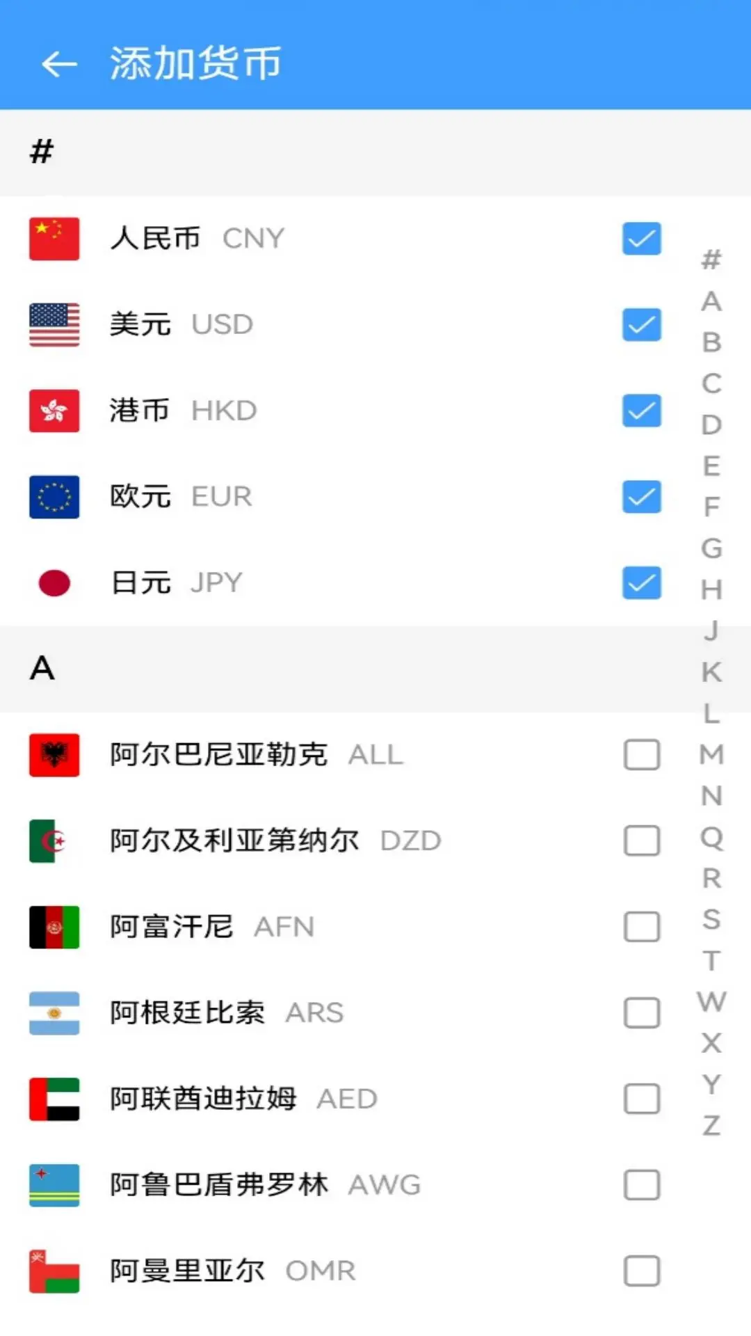 实时汇流监测软件