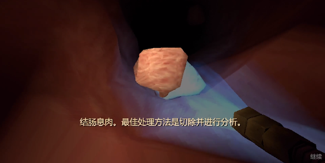 好大夫医生版图4
