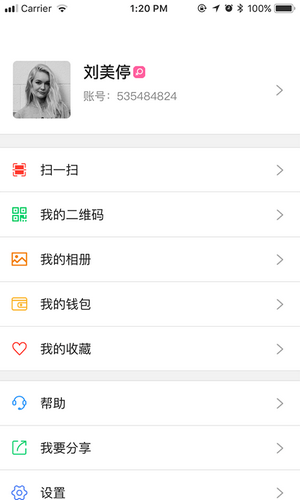 星讯聊图3