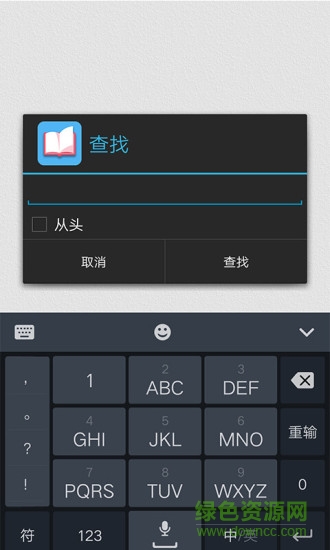 全能阅读器