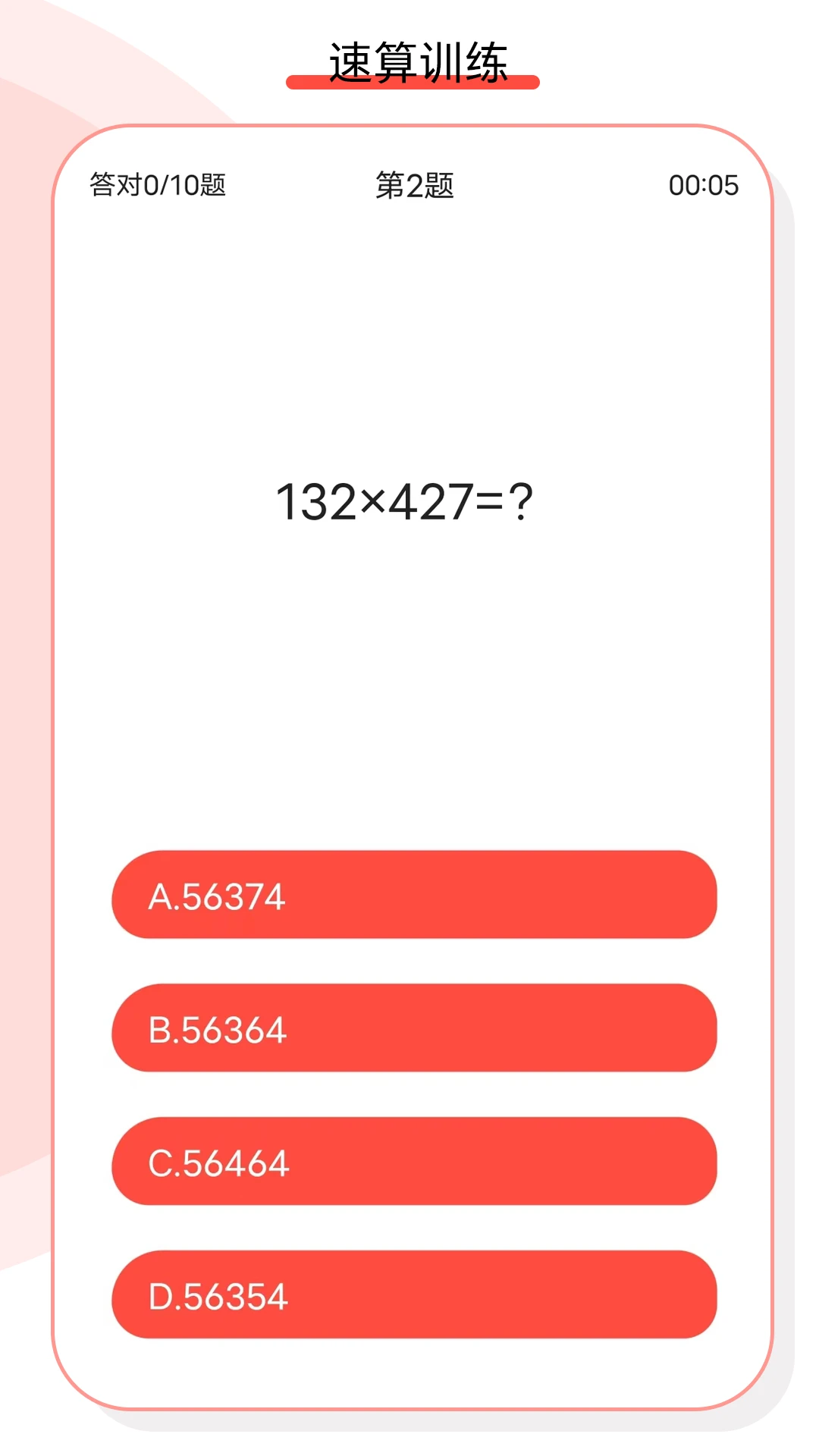 怪兽计算机 怪兽计算机