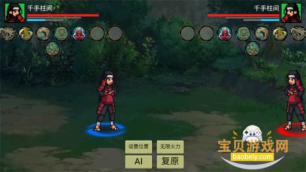 忍界对决1.0.2图4
