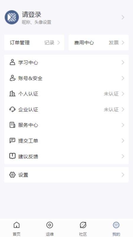 九方创想云平台图1