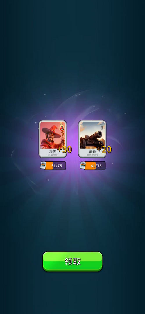 城堡爆炸最新版(BOOM Castle) 1.5.4安卓版图1