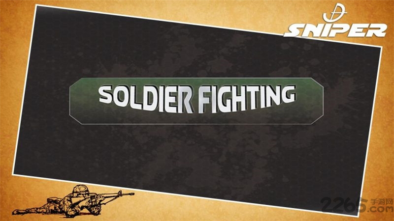 士兵战斗中文手机版(soldier fighting)图3