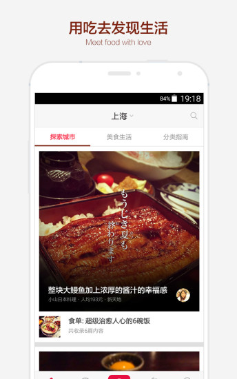 拾色图4