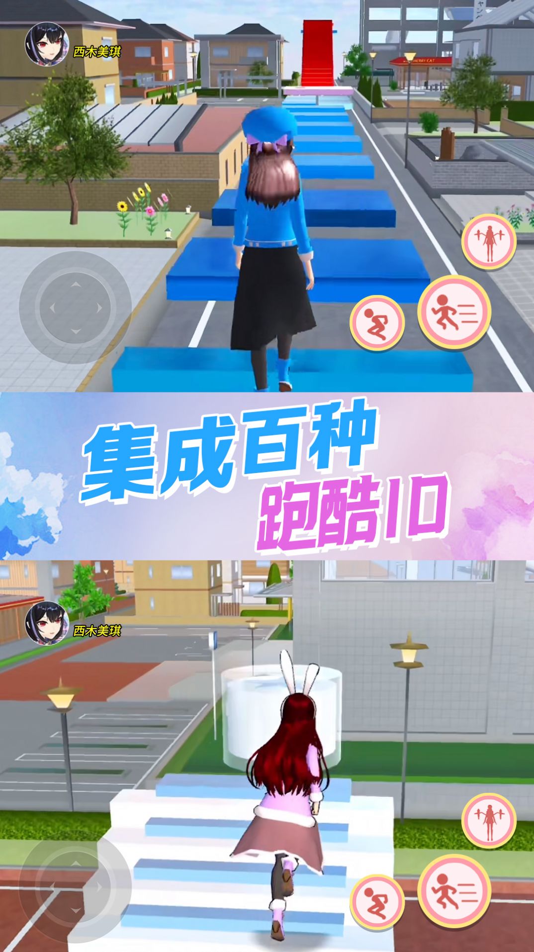 机关城堡大冒险图2