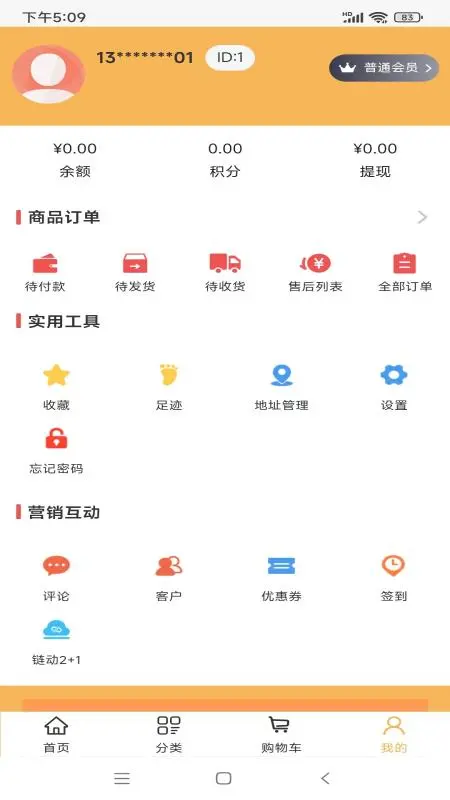 黔宝易购图5