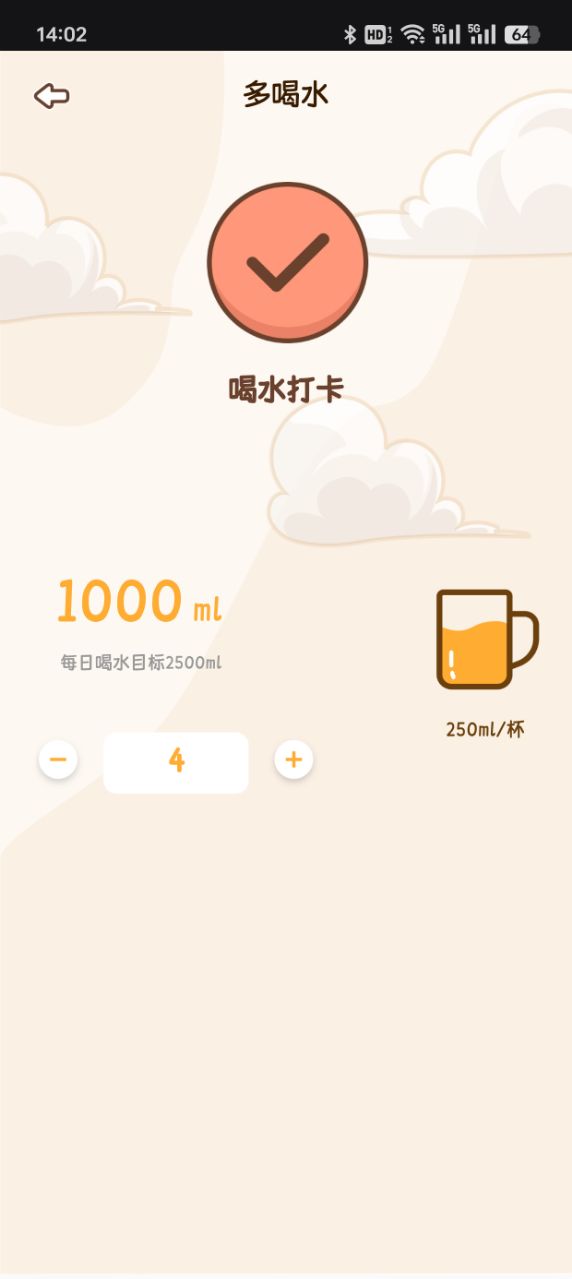 juicee轻轻断食图4