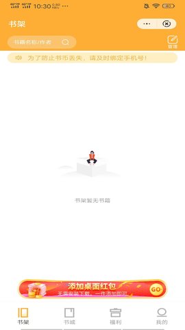 洛 华 读 书图2