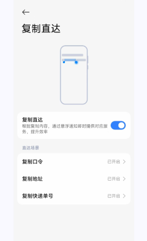 小米澎湃AI引擎图2
