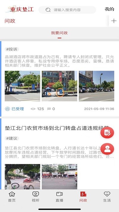 重庆垫江图3