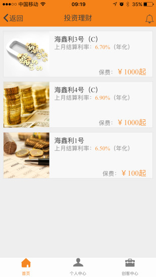 前海人寿图2