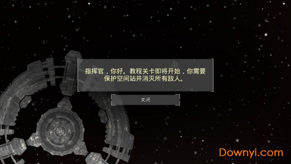 视界线边境2.4.2无限科技点版图1