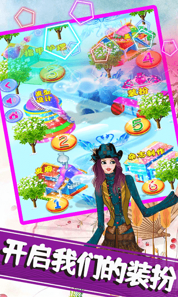 莉比小公主美发沙龙图1