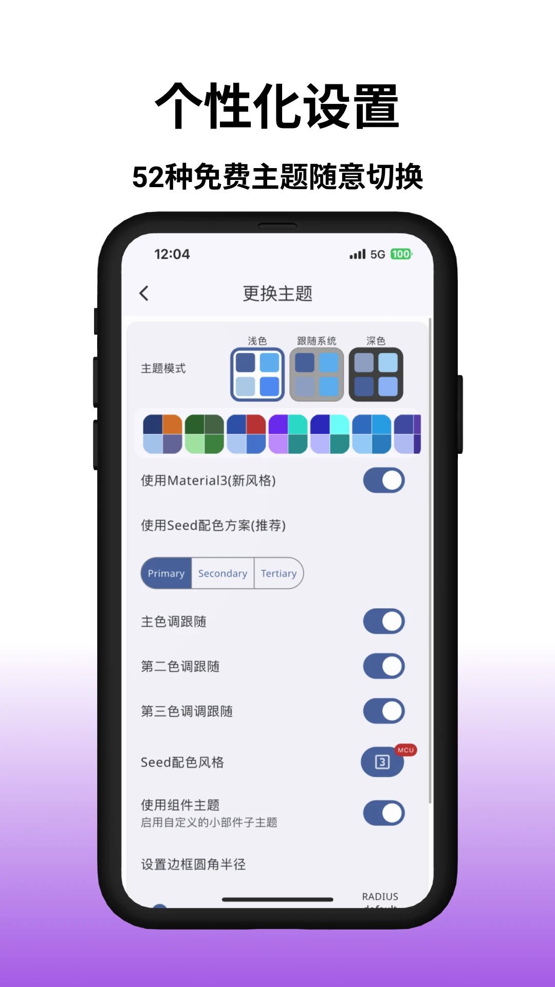 条形码和二维码工具图5