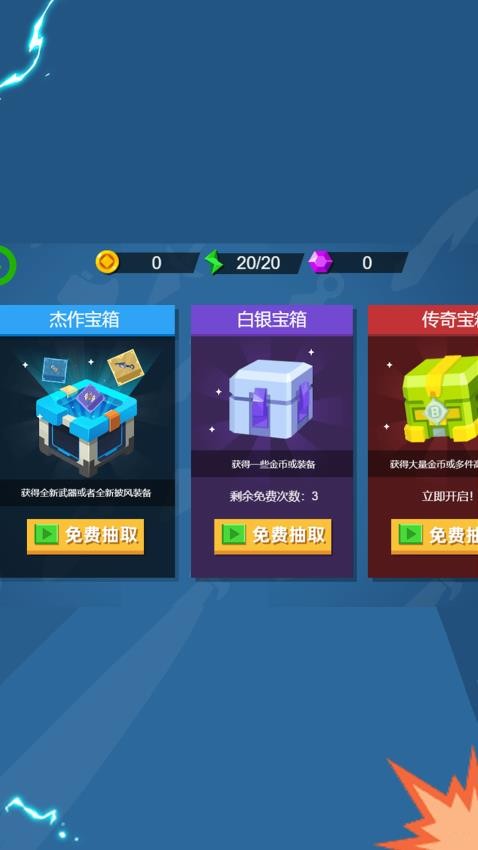 不肝不氪火柴人图4