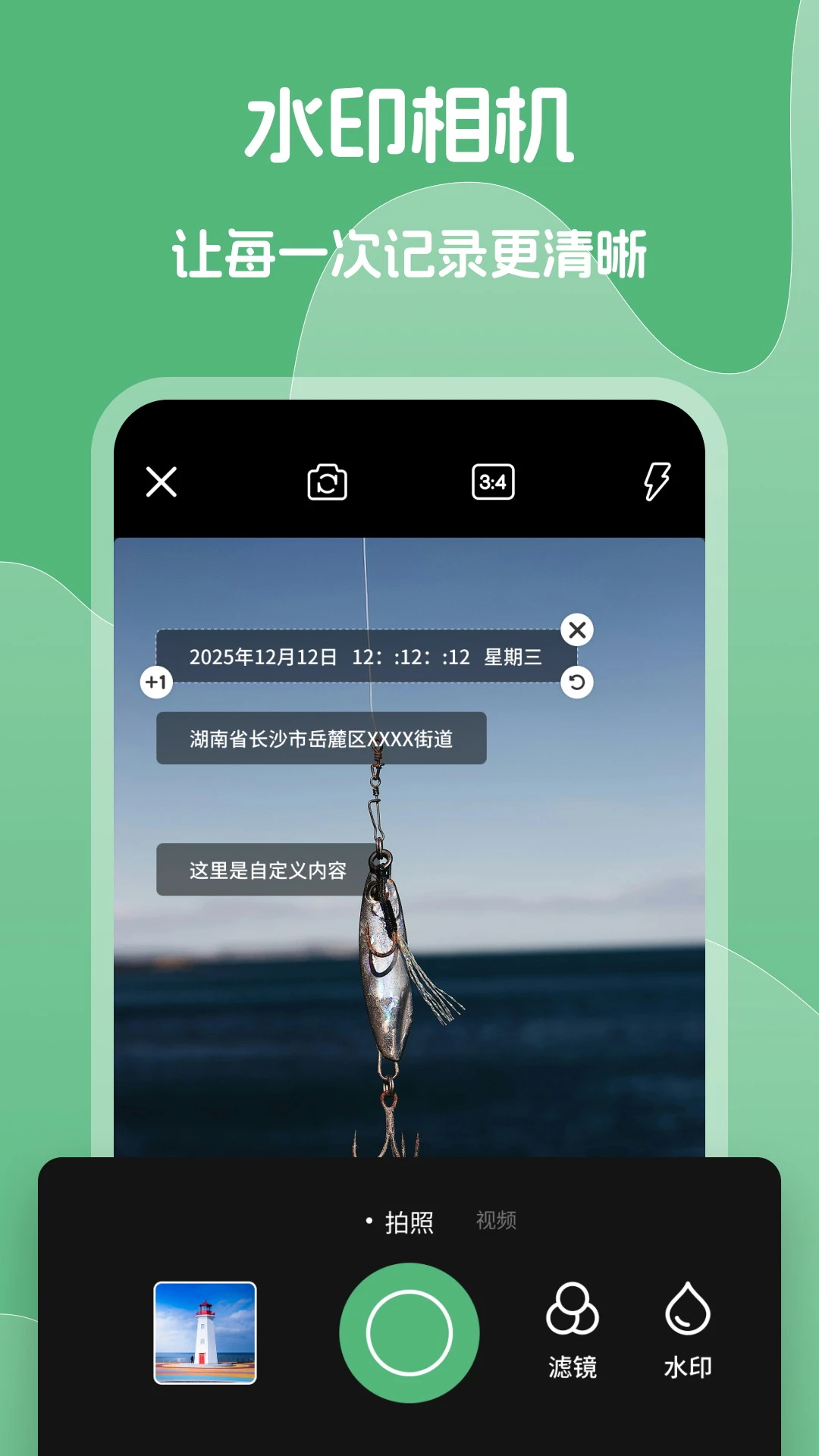 垂扚大师图4