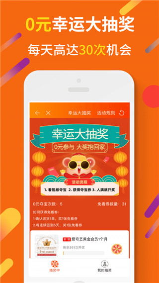惠汪图3