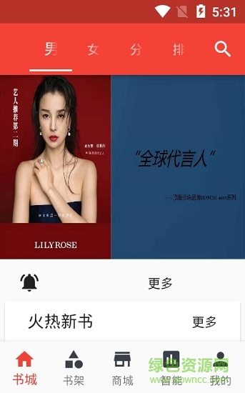赏书 赏书