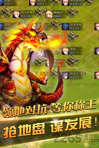 掌上帝国单机版图1