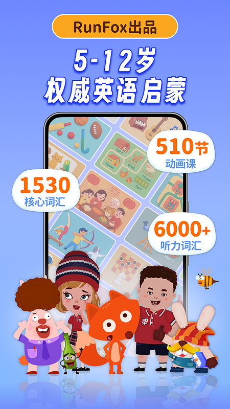 说游记图1