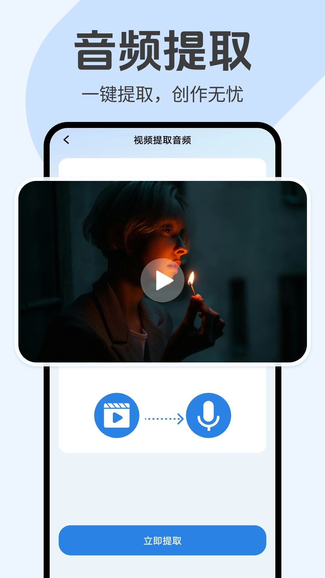 趣刷短视频 趣刷短视频