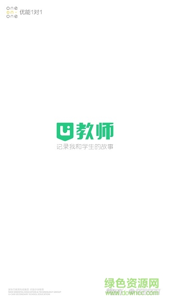U教师图1