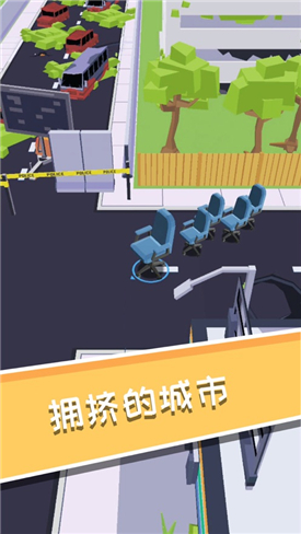 拥挤家具游戏图3