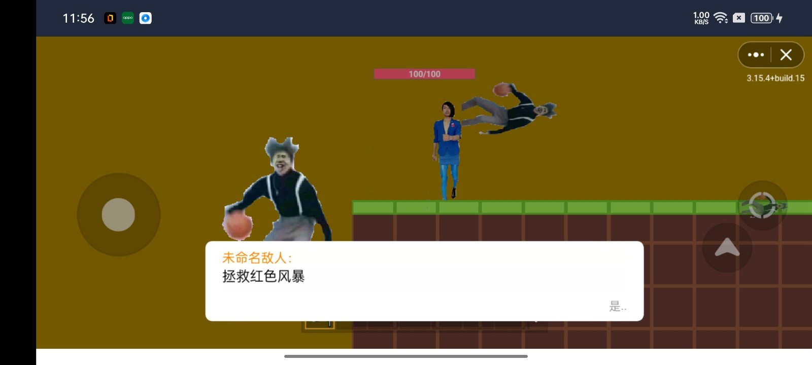 坤坤和蓝色妖姬图2