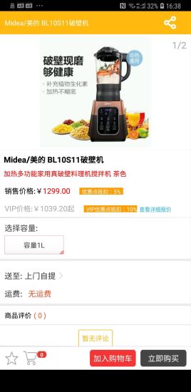优谷图1