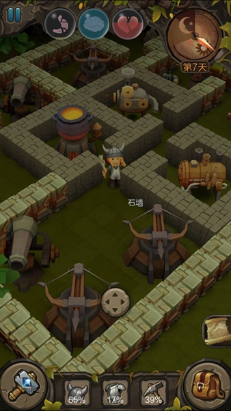 地心文明 最新版v1.0.3图3