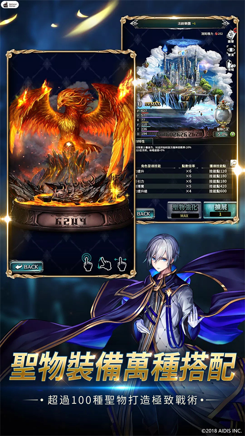 克勞迪亞安装器图4