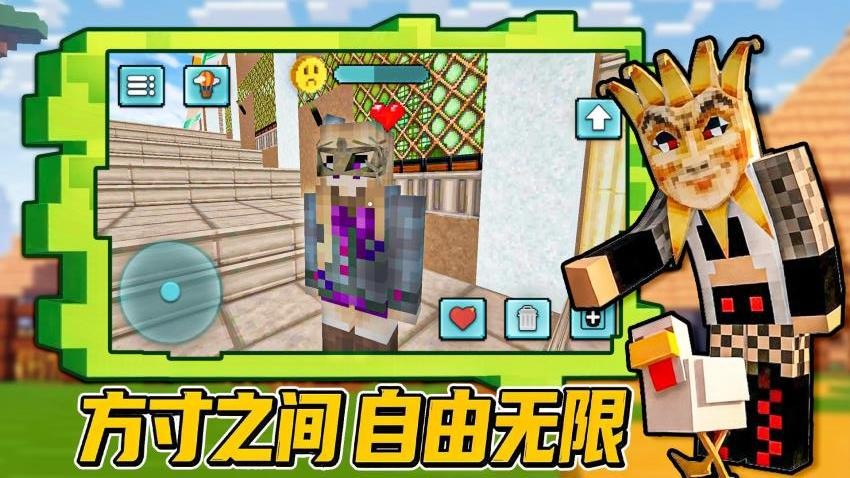 方块像素世界冒险图2