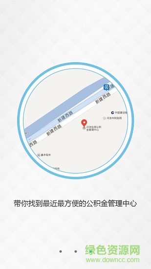 河池公积金