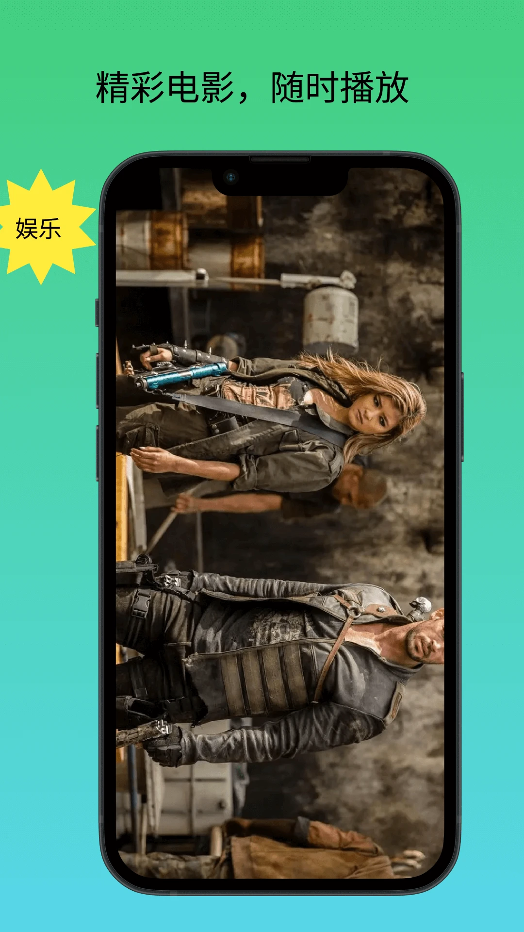 播放器万能联播图3