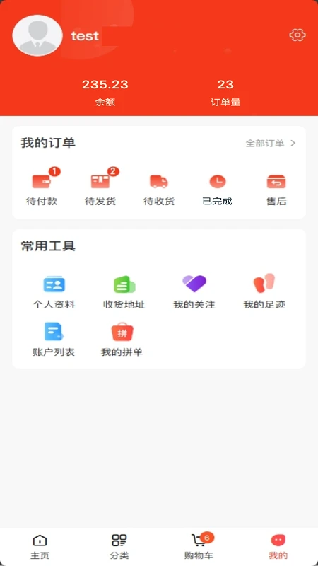 惠然堂图3