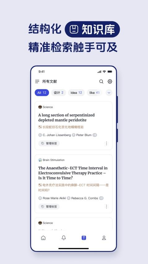 玻尔图4