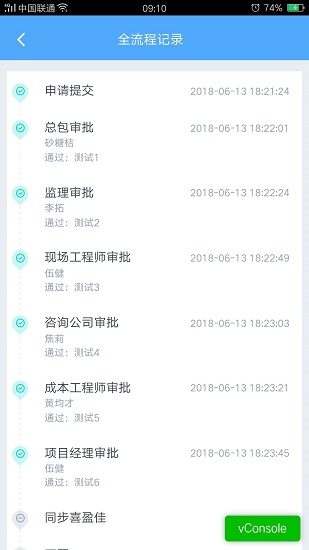 慧盟图2