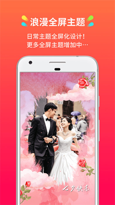 小影记vip