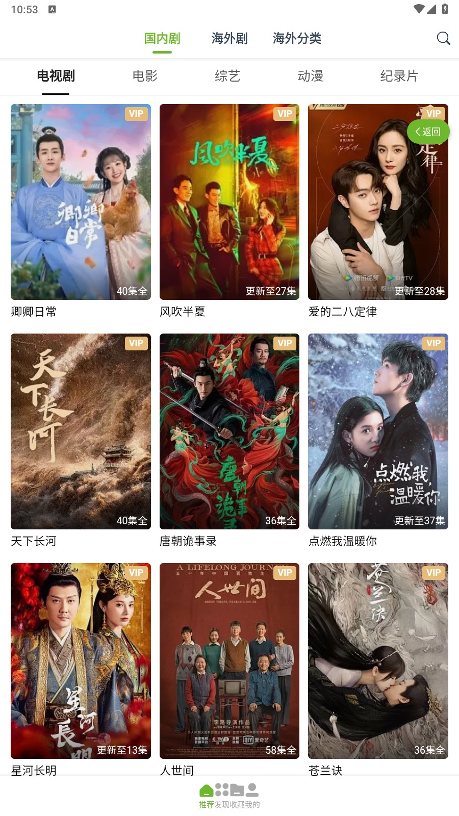 熊猫影视 熊猫影视