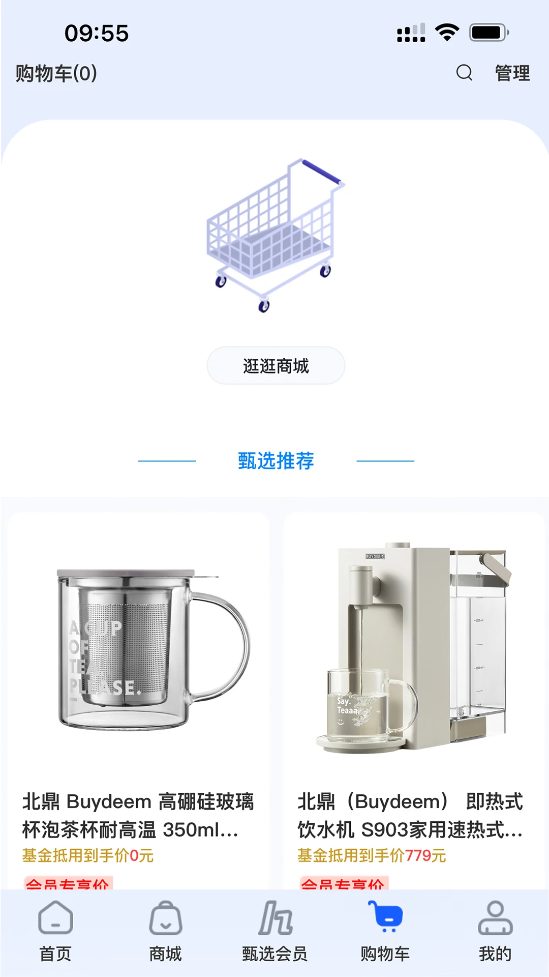 甄选养车 甄选养车