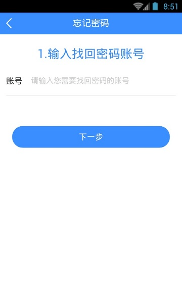 点下代开图1
