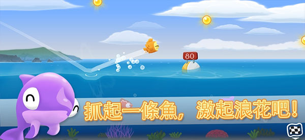 FishOutOfWater安装器图5