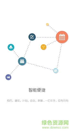 常州总工会图1