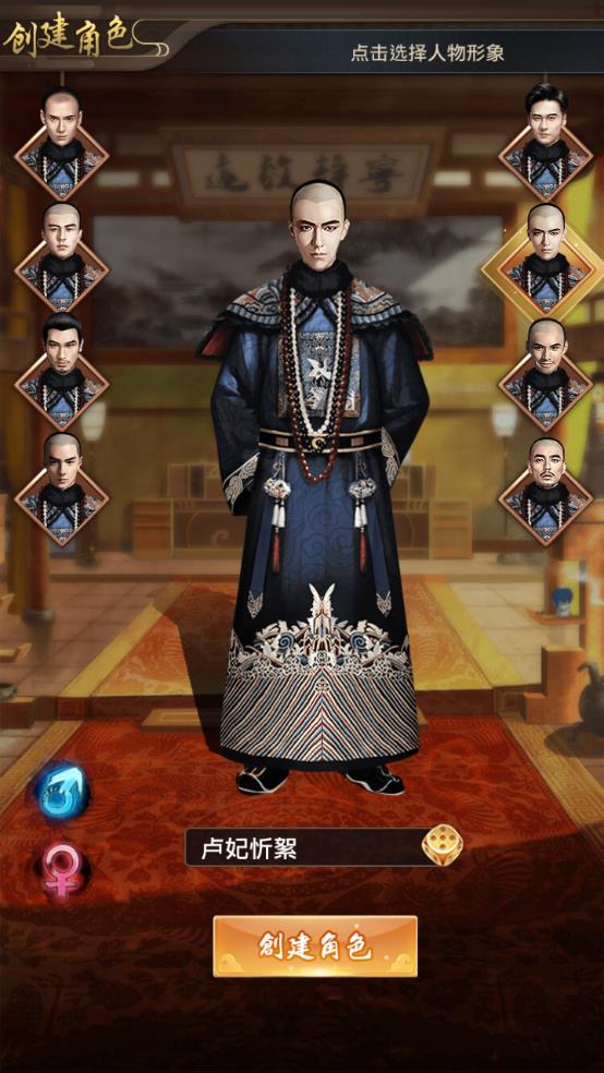 权霸天下图2