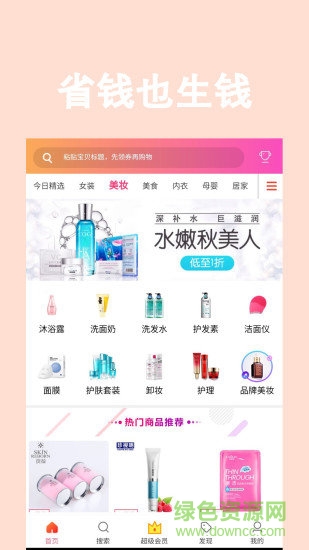 平头哥图3
