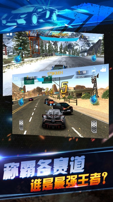 单机东京极速赛车图3